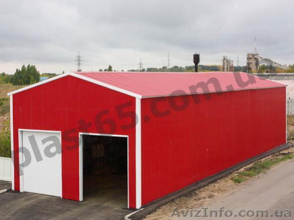 Быстровозводимые складские здания под ключ, Украина. - <ro>Изображение</ro><ru>Изображение</ru> #1, <ru>Объявление</ru> #1538601