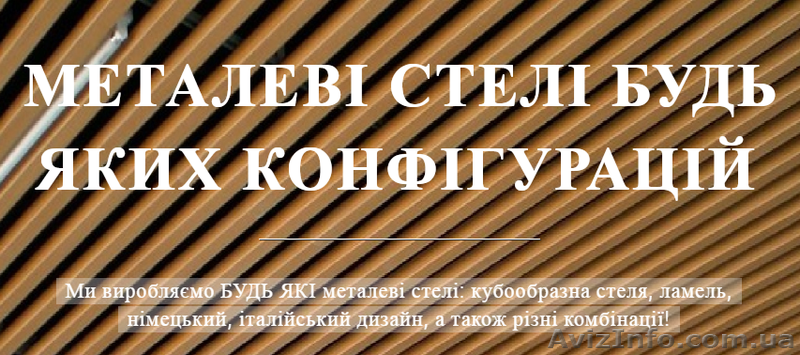 Реечный. Производство и продажа потолков! - <ro>Изображение</ro><ru>Изображение</ru> #1, <ru>Объявление</ru> #1535261