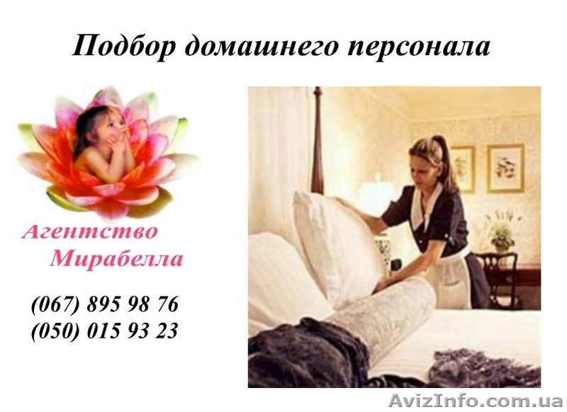 Няня на Славутич - <ro>Изображение</ro><ru>Изображение</ru> #1, <ru>Объявление</ru> #1541159