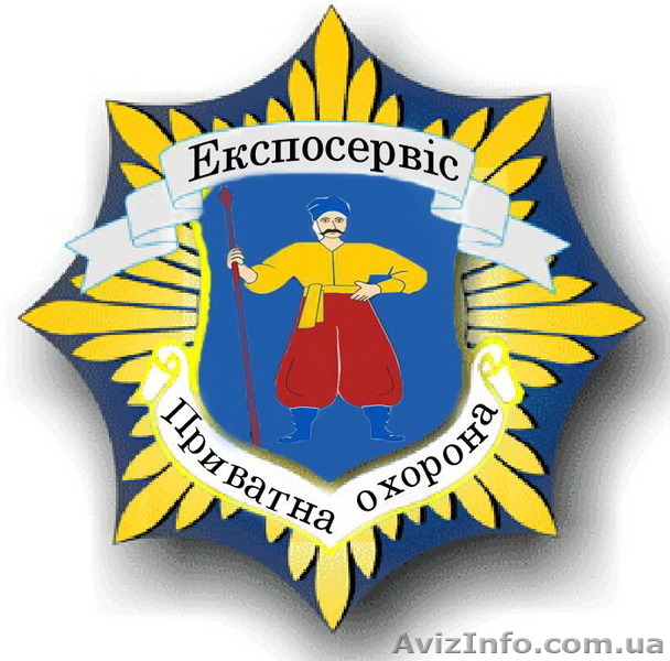 Работа охранником (вахта) - <ro>Изображение</ro><ru>Изображение</ru> #1, <ru>Объявление</ru> #1543997