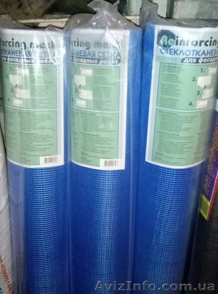 Сетка/сітка штукатурная фасадная - <ro>Изображение</ro><ru>Изображение</ru> #1, <ru>Объявление</ru> #1546419