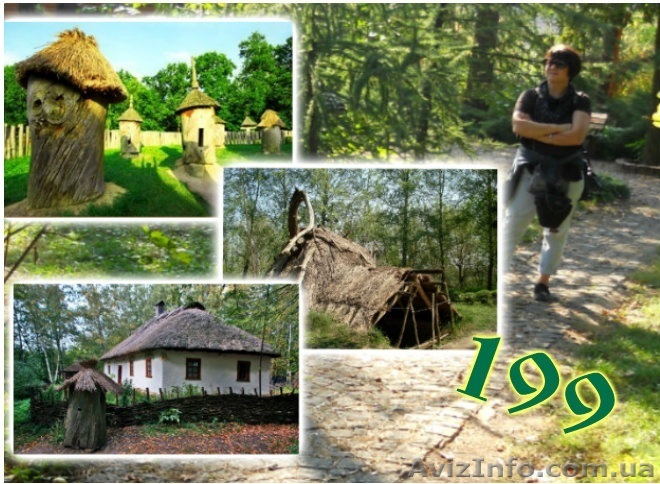 Переяслав - Хмельницкий - <ro>Изображение</ro><ru>Изображение</ru> #1, <ru>Объявление</ru> #1546620