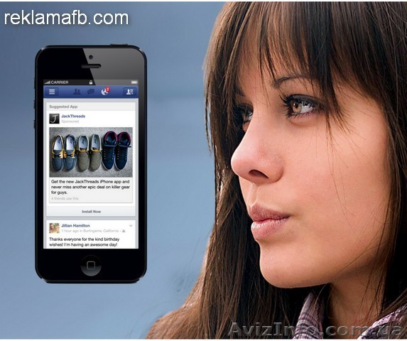 Приводим клиентов из Facebook - <ro>Изображение</ro><ru>Изображение</ru> #1, <ru>Объявление</ru> #1552158