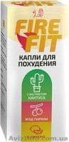 Капли для похудения Fire Fit и здоровья - <ro>Изображение</ro><ru>Изображение</ru> #1, <ru>Объявление</ru> #1553659
