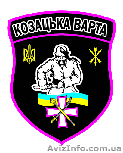 Охрана и Безопасность - <ro>Изображение</ro><ru>Изображение</ru> #1, <ru>Объявление</ru> #376167