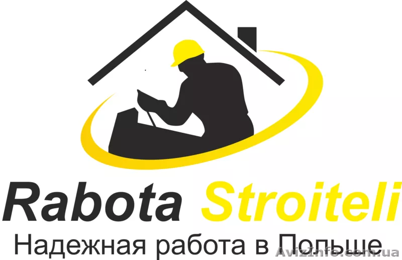 Арматурщики в Польщу - <ro>Изображение</ro><ru>Изображение</ru> #1, <ru>Объявление</ru> #1549083