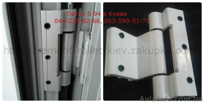 Петли на алюминиевые двери Киев, петли для алюминиевых профилей, петли S-94, две - <ro>Изображение</ro><ru>Изображение</ru> #1, <ru>Объявление</ru> #1550744