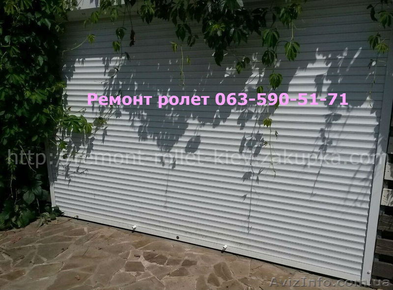 Ремонт ролетов в Киеве, ремонт ролет Киев, ремонтируем ролеты, цена ремонт ролле - <ro>Изображение</ro><ru>Изображение</ru> #1, <ru>Объявление</ru> #1554277