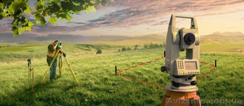 Услуги в сфере землеустройства и оформления прав на землю - <ro>Изображение</ro><ru>Изображение</ru> #1, <ru>Объявление</ru> #1554630