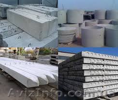 Фундаментные блоки, лестницы, столбики, дорожные плиты, цемент и др. - <ro>Изображение</ro><ru>Изображение</ru> #1, <ru>Объявление</ru> #1548049