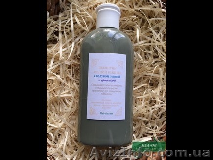 Шампунь с Голубой глиной и фиалкой, 200 мл - <ro>Изображение</ro><ru>Изображение</ru> #1, <ru>Объявление</ru> #1557091