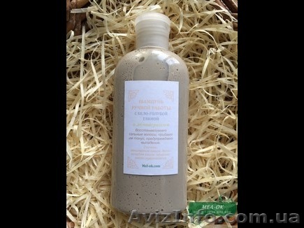 Шампунь с Бело-голубой глиной и лемонграссом, 200 мл - <ro>Изображение</ro><ru>Изображение</ru> #1, <ru>Объявление</ru> #1557096