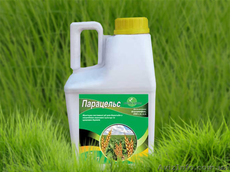 Фунгіцид Парацельс - <ro>Изображение</ro><ru>Изображение</ru> #1, <ru>Объявление</ru> #1558695