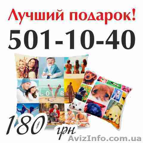 Печать на чашках,подушках. - <ro>Изображение</ro><ru>Изображение</ru> #1, <ru>Объявление</ru> #1563086