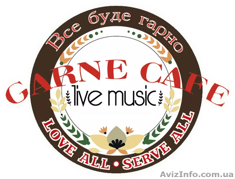 Банкеты, корпоративы, фуршети , поминальние столы в Garne Cafe  - <ro>Изображение</ro><ru>Изображение</ru> #1, <ru>Объявление</ru> #1566321