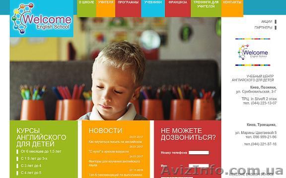 Английский язык от 10 месяцев - <ro>Изображение</ro><ru>Изображение</ru> #1, <ru>Объявление</ru> #1568802