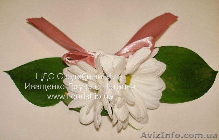 Бутоньерка для жениха Киев  - <ro>Изображение</ro><ru>Изображение</ru> #1, <ru>Объявление</ru> #1575233