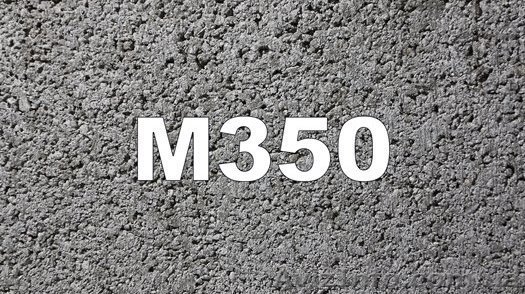 БЕТОН М-350 (B 25) - <ro>Изображение</ro><ru>Изображение</ru> #1, <ru>Объявление</ru> #1572186