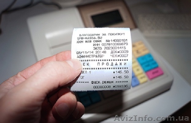 отчетные документы после поездки в командировку - <ro>Изображение</ro><ru>Изображение</ru> #1, <ru>Объявление</ru> #1571986