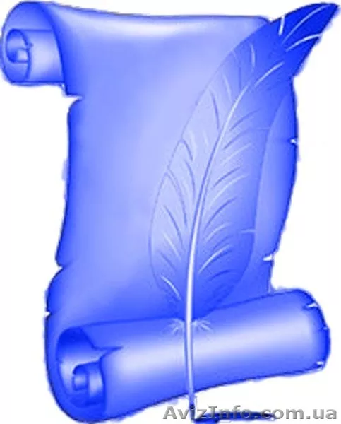 Аудиторская проверка финансовой и налоговой отчетности. - <ro>Изображение</ro><ru>Изображение</ru> #1, <ru>Объявление</ru> #1573444