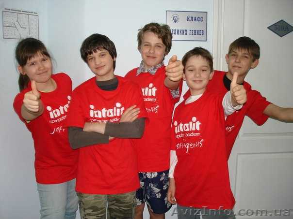 Хочешь стать программистом уже со школьной скамьи-приходи в Академии Инталит - <ro>Изображение</ro><ru>Изображение</ru> #1, <ru>Объявление</ru> #1578396