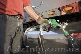 Дизельное топливо (Евро 5) - <ro>Изображение</ro><ru>Изображение</ru> #1, <ru>Объявление</ru> #1580408