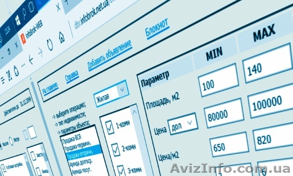 Инфоброк - сервис для поиска недвижимости! - <ro>Изображение</ro><ru>Изображение</ru> #1, <ru>Объявление</ru> #1576743