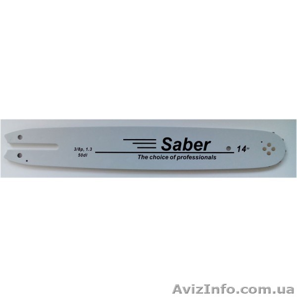 Шина к бензопиле STIHL MS260, MS270, MS280, 40см - <ro>Изображение</ro><ru>Изображение</ru> #1, <ru>Объявление</ru> #1585646