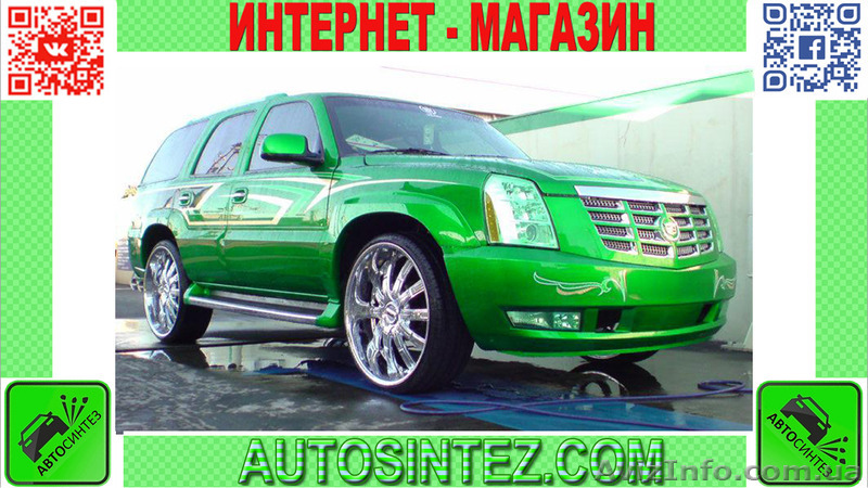 Запчасти на CADILLAC Escalade - <ro>Изображение</ro><ru>Изображение</ru> #1, <ru>Объявление</ru> #1582544