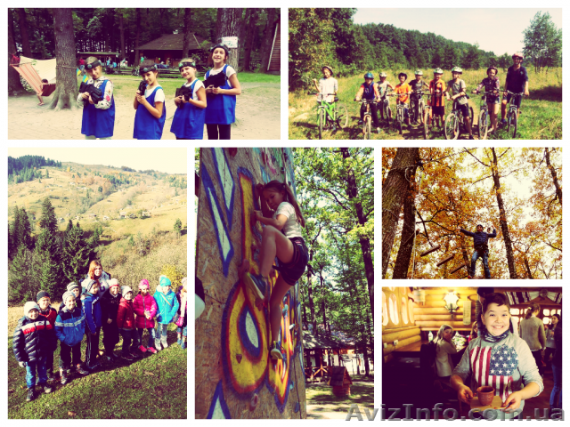 Осенние каникулы для детей в Карпатах - <ro>Изображение</ro><ru>Изображение</ru> #1, <ru>Объявление</ru> #1589914