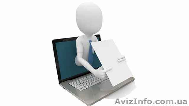 Отчетные документы за проживание в Киеве и др. Городах Украины.  Гостиничные чек - <ro>Изображение</ro><ru>Изображение</ru> #1, <ru>Объявление</ru> #1590159