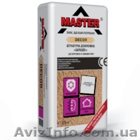 Мастер Декор «БАРАШЕК» - <ro>Изображение</ro><ru>Изображение</ru> #1, <ru>Объявление</ru> #1589458