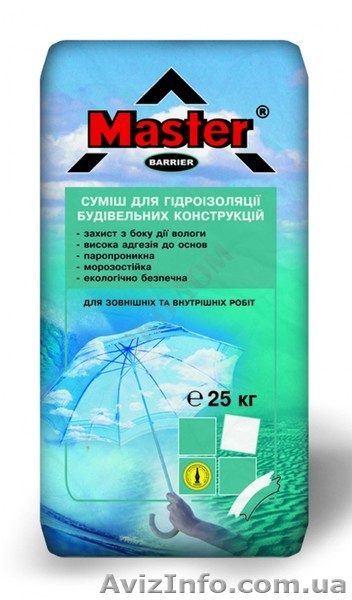 Смесь для гидроизоляции Мастер Барьер 25кг - <ro>Изображение</ro><ru>Изображение</ru> #1, <ru>Объявление</ru> #1589447