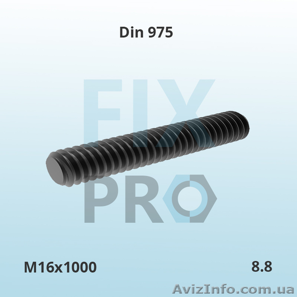 Шпилька резьбовая DIN 975 высокопрочная 8.8 10.9 12.9 нержавеющая A2 A - <ro>Изображение</ro><ru>Изображение</ru> #1, <ru>Объявление</ru> #1589171