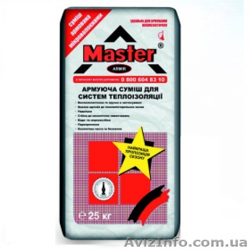Клей Мастер Армирующий 25кг. - <ro>Изображение</ro><ru>Изображение</ru> #1, <ru>Объявление</ru> #1589476