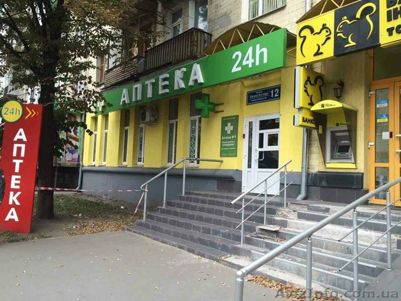 Продам аптечный бизнес - <ro>Изображение</ro><ru>Изображение</ru> #1, <ru>Объявление</ru> #1589152