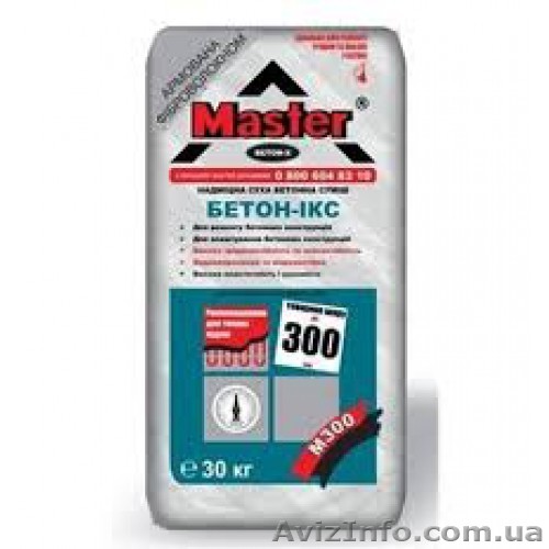 Стяжка Мастер Бетон-Х сверхпрочная для полов 30 кг. - <ro>Изображение</ro><ru>Изображение</ru> #1, <ru>Объявление</ru> #1589457