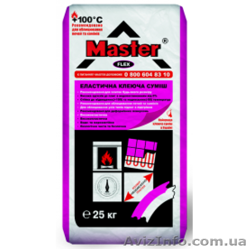 Клей Мастер Флекс - <ro>Изображение</ro><ru>Изображение</ru> #1, <ru>Объявление</ru> #1589480