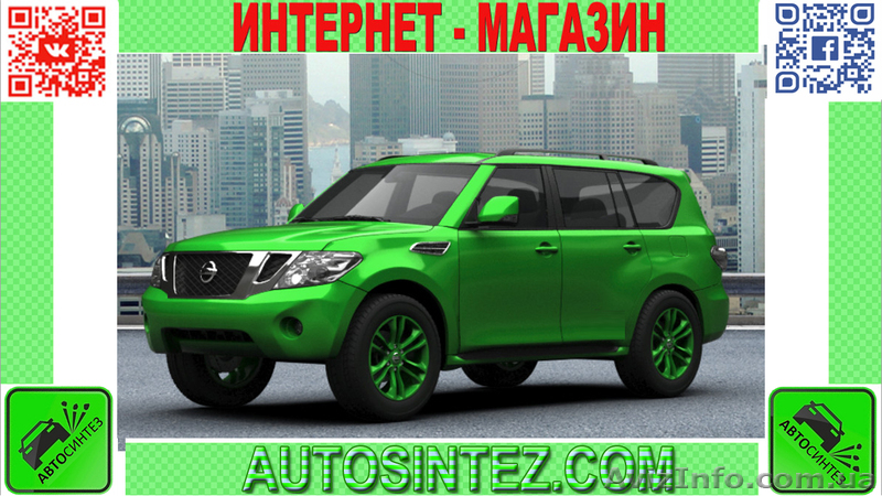 Запчасти на Nissan Patrol - <ro>Изображение</ro><ru>Изображение</ru> #1, <ru>Объявление</ru> #1587629