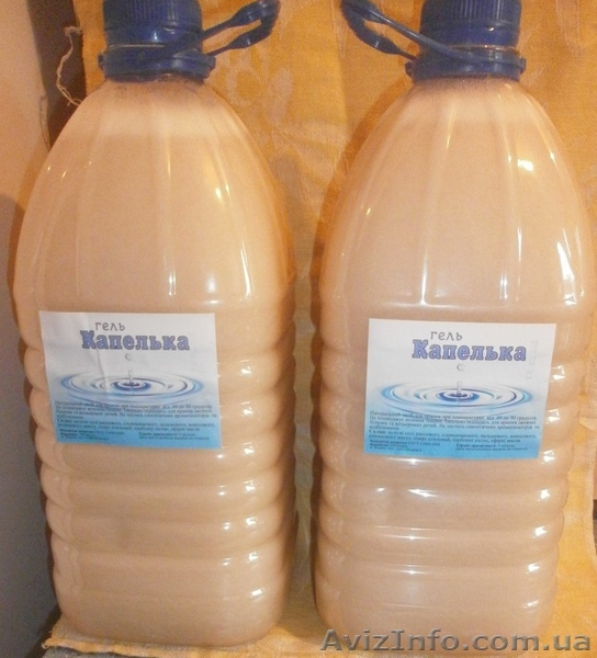 Жидкий стиральный порошок -  «Капелька»  - <ro>Изображение</ro><ru>Изображение</ru> #1, <ru>Объявление</ru> #1588548