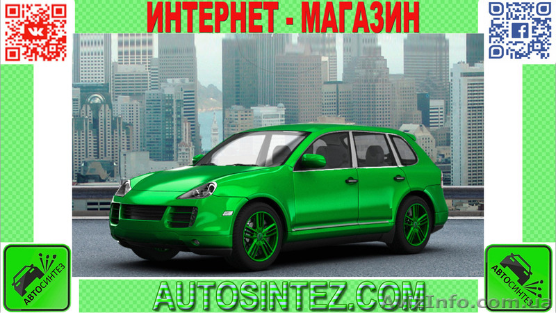 Запчасти на Porsche Cayenne - <ro>Изображение</ro><ru>Изображение</ru> #1, <ru>Объявление</ru> #1587171