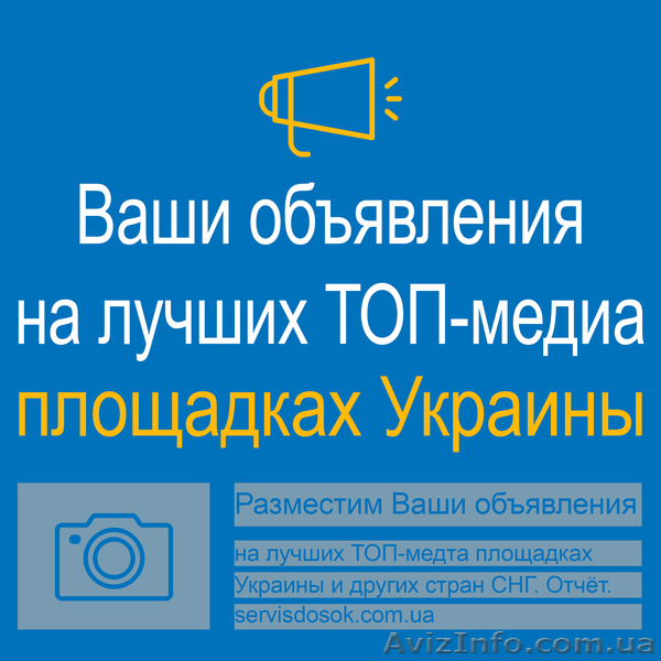 Размещение объявлений на досках объявлений - <ro>Изображение</ro><ru>Изображение</ru> #1, <ru>Объявление</ru> #1590144