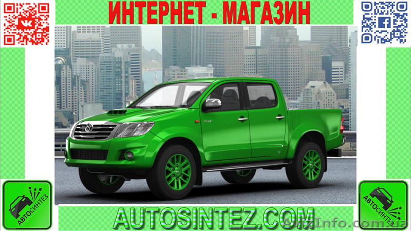 Запчасти на Toyota Hilux - <ro>Изображение</ro><ru>Изображение</ru> #1, <ru>Объявление</ru> #1587444