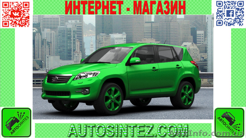 Запчасти на Toyota Rav4 - <ro>Изображение</ro><ru>Изображение</ru> #1, <ru>Объявление</ru> #1587496