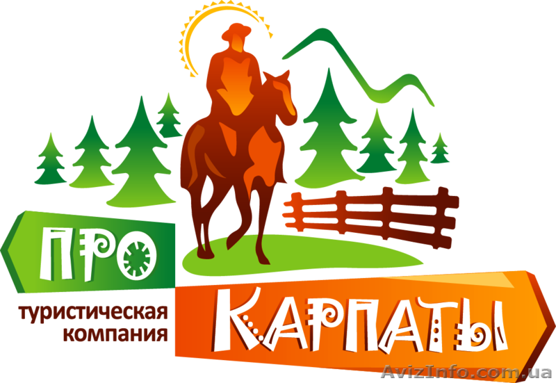 Екскурсії по Закарпаттю 2018 рік - <ro>Изображение</ro><ru>Изображение</ru> #1, <ru>Объявление</ru> #1590489