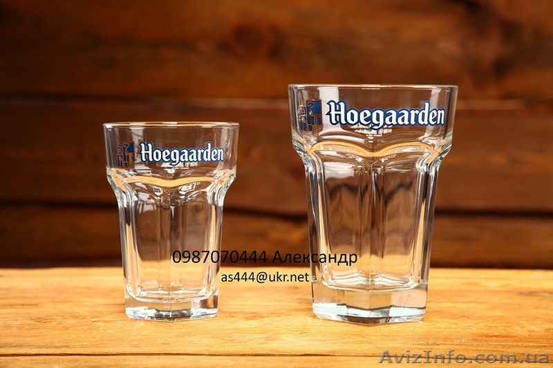 Бокалы Хугарден (Hoegaarden) Оригинальные - <ro>Изображение</ro><ru>Изображение</ru> #1, <ru>Объявление</ru> #1595233