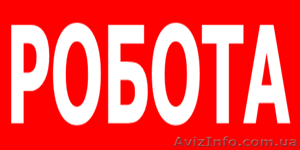Работа в Польше разные вакансии - <ro>Изображение</ro><ru>Изображение</ru> #1, <ru>Объявление</ru> #1592684