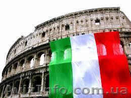 Итальянский язык по скайпу первое занятие бесплатно!!! - <ro>Изображение</ro><ru>Изображение</ru> #1, <ru>Объявление</ru> #1592496