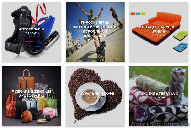 Универсальный интернет-магазин «Арена»  - <ro>Изображение</ro><ru>Изображение</ru> #1, <ru>Объявление</ru> #1595437