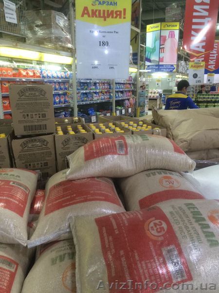 РИС Урожай 2017г. - <ro>Изображение</ro><ru>Изображение</ru> #1, <ru>Объявление</ru> #1591504